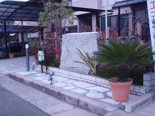 大きな石が表札 堺市 H様邸